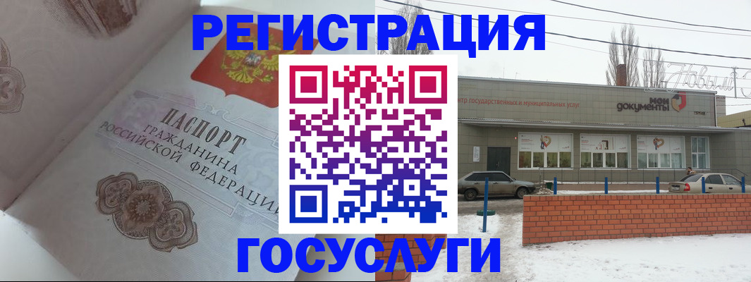 пропишу в квартире в Тарко-Сале